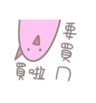Be A Happy Nicecream（個別スタンプ：24）