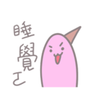 Be A Happy Nicecream（個別スタンプ：26）