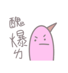Be A Happy Nicecream（個別スタンプ：32）