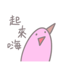 Be A Happy Nicecream（個別スタンプ：34）