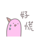 Be A Happy Nicecream（個別スタンプ：35）