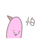 Be A Happy Nicecream（個別スタンプ：36）