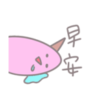 Be A Happy Nicecream（個別スタンプ：37）