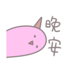 Be A Happy Nicecream（個別スタンプ：38）
