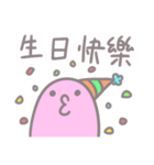 Be A Happy Nicecream（個別スタンプ：39）