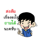 Mr.Option Born to be Salesman！！（個別スタンプ：5）