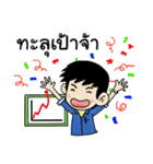 Mr.Option Born to be Salesman！！（個別スタンプ：7）