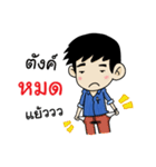 Mr.Option Born to be Salesman！！（個別スタンプ：13）