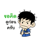 Mr.Option Born to be Salesman！！（個別スタンプ：17）