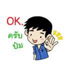 Mr.Option Born to be Salesman！！（個別スタンプ：27）