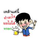 Mr.Option Born to be Salesman！！（個別スタンプ：30）