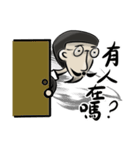 Useless Butler（個別スタンプ：2）