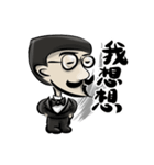 Useless Butler（個別スタンプ：5）