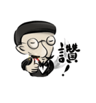 Useless Butler（個別スタンプ：6）
