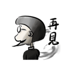 Useless Butler（個別スタンプ：14）