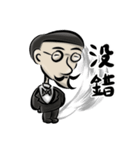 Useless Butler（個別スタンプ：15）