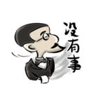 Useless Butler（個別スタンプ：20）
