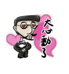 Useless Butler（個別スタンプ：23）