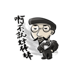 Useless Butler（個別スタンプ：24）