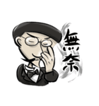 Useless Butler（個別スタンプ：27）