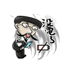 Useless Butler（個別スタンプ：32）