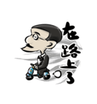 Useless Butler（個別スタンプ：37）