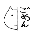 ゆるすぎる猫さん（個別スタンプ：3）