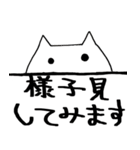 ゆるすぎる猫さん（個別スタンプ：34）