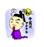 すぎまるくん（個別スタンプ：7）