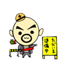 すぎまるくん（個別スタンプ：14）