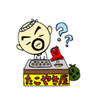 すぎまるくん（個別スタンプ：15）