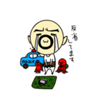 すぎまるくん（個別スタンプ：16）