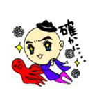 すぎまるくん（個別スタンプ：32）
