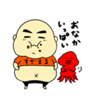 すぎまるくん（個別スタンプ：34）