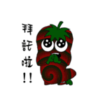 Food-Moji（個別スタンプ：33）