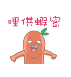 Mr. orange daily languages（個別スタンプ：6）