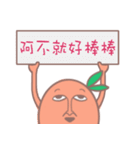 Mr. orange daily languages（個別スタンプ：8）