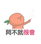 Mr. orange daily languages（個別スタンプ：18）