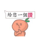 Mr. orange daily languages（個別スタンプ：26）