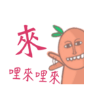 Mr. orange daily languages（個別スタンプ：33）