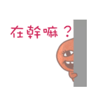 Mr. orange daily languages（個別スタンプ：37）