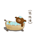 Bear chat without typing（個別スタンプ：4）