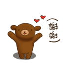 Bear chat without typing（個別スタンプ：6）