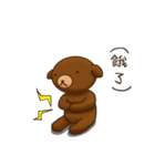 Bear chat without typing（個別スタンプ：15）