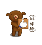 Bear chat without typing（個別スタンプ：16）