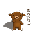 Bear chat without typing（個別スタンプ：20）