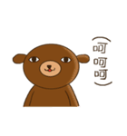 Bear chat without typing（個別スタンプ：21）