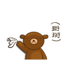 Bear chat without typing（個別スタンプ：24）