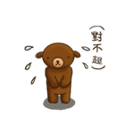Bear chat without typing（個別スタンプ：27）