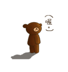 Bear chat without typing（個別スタンプ：28）